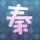 一拳超人